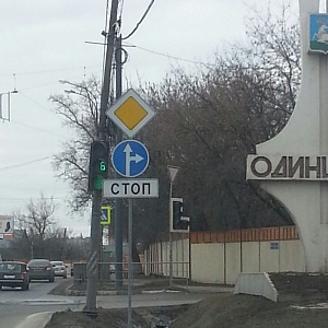 Реализация плана мероприятий по ликвидации «очагов аварийности» в Одинцовском муниципальном районе Московской области.