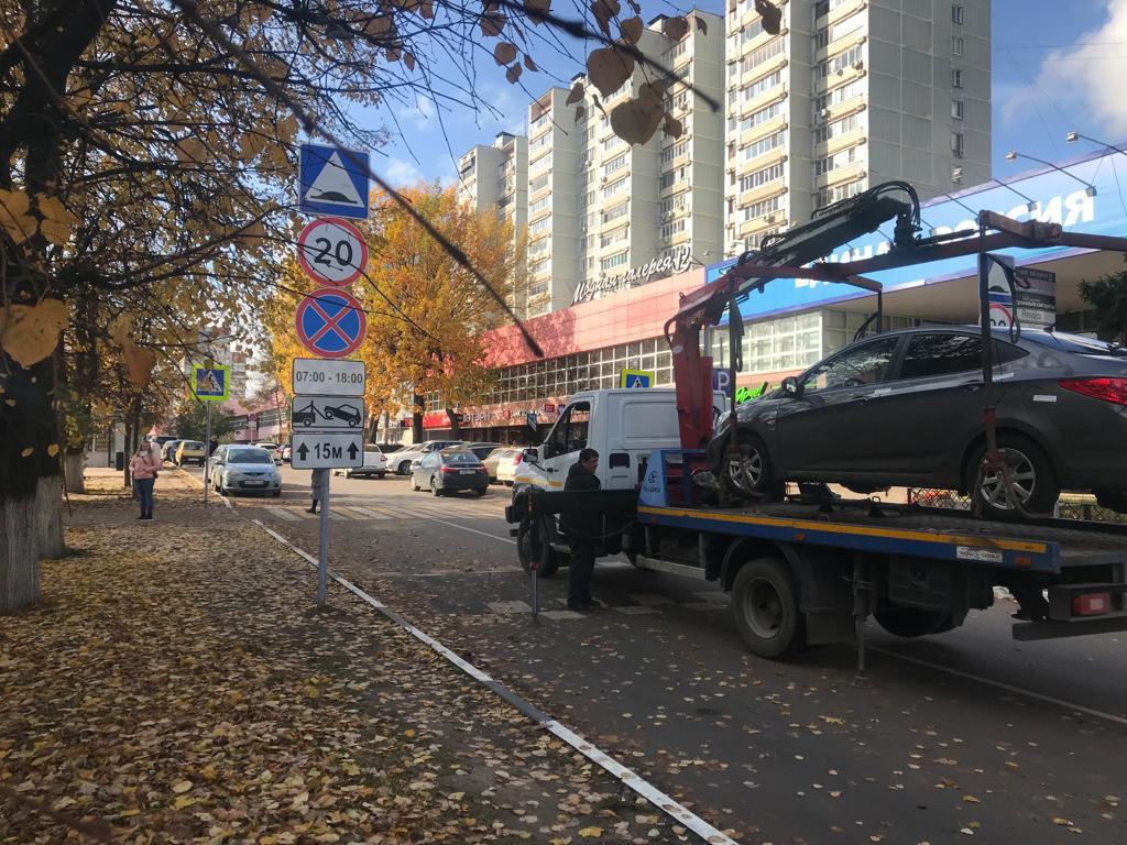 Изменение схемы организации дорожного движения в городе Одинцово